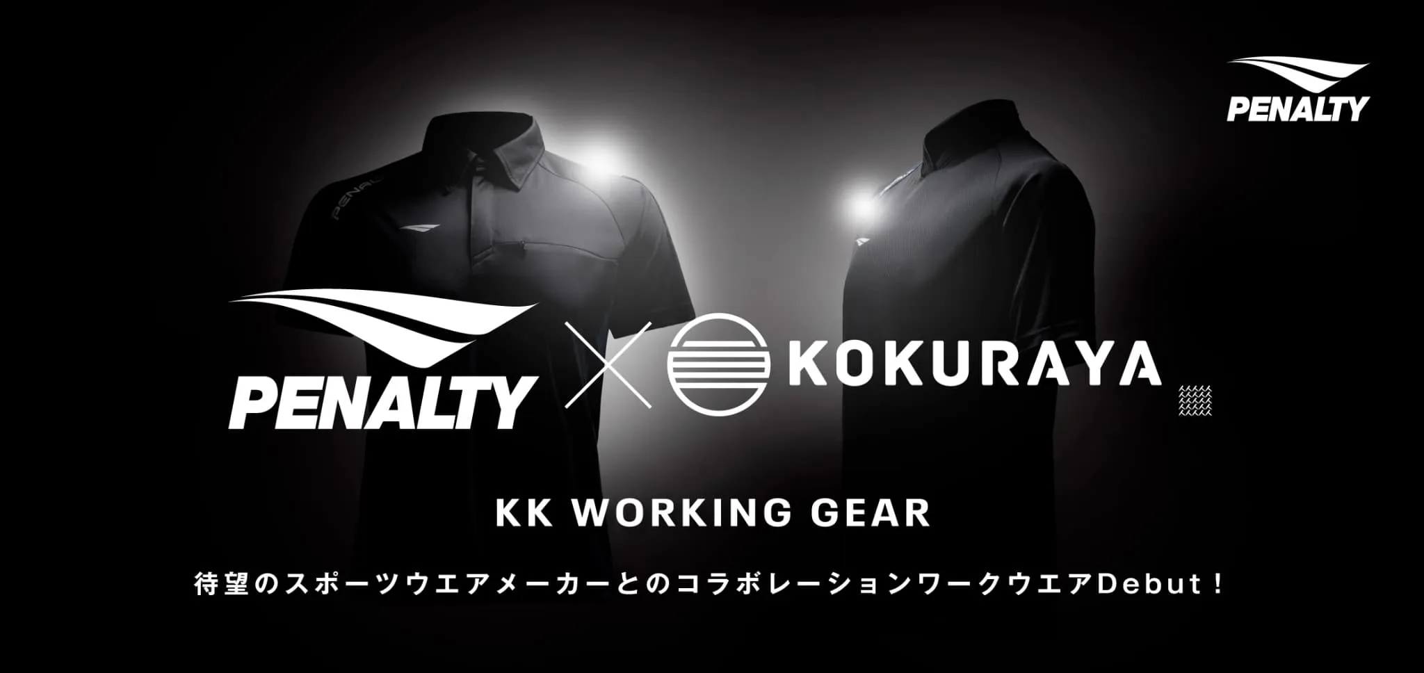 KK WORKING GEAR